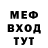 МЕТАДОН белоснежный MIMI KIVI