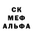 Амфетамин 97% Monody