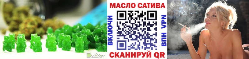 Печенье с ТГК марихуана купить сайты Полевской