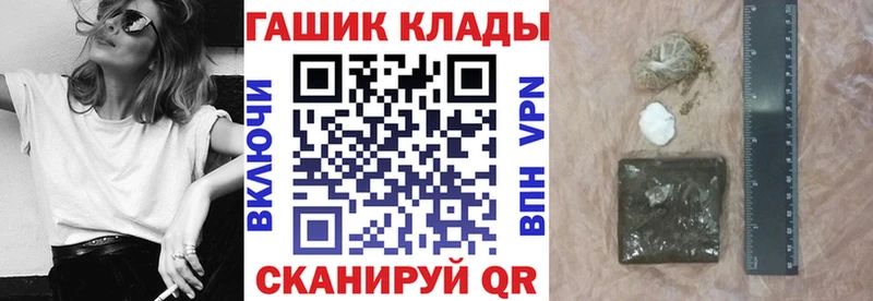 mega ССЫЛКА  закладки  нарко площадка Telegram  ГАШИШ гарик  Полевской 