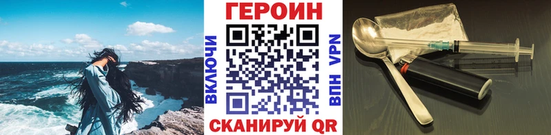 shop какой сайт  Полевской  Героин афганец 