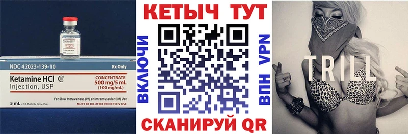 КЕТАМИН VHQ  Полевской 