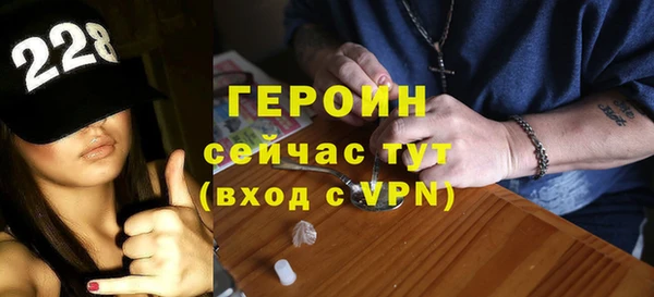 амфетамин Вязьма