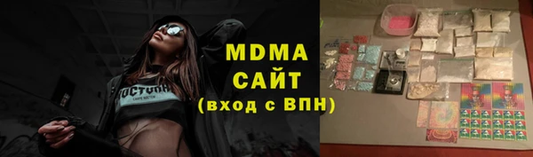 альфа пвп Армянск