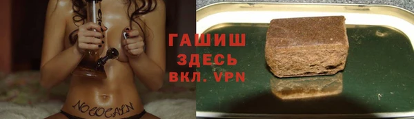 2c-b Аркадак