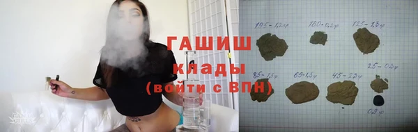 2c-b Аркадак