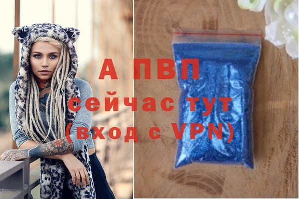 a pvp Арсеньев
