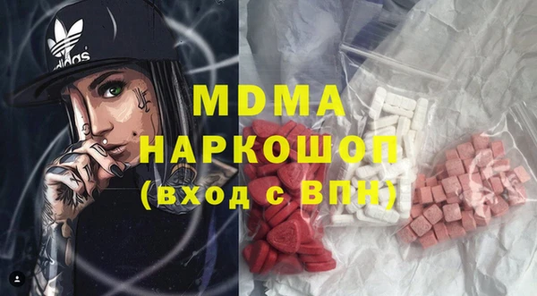 альфа пвп Армянск