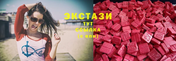 марки nbome Вяземский