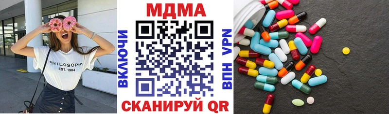 МДМА VHQ  Полевской 
