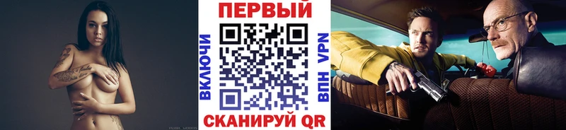 Первитин мет где купить Полевской