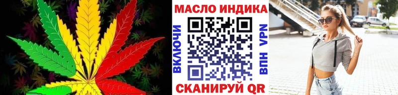 Дистиллят ТГК жижа  darknet Telegram  Полевской  mega tor 