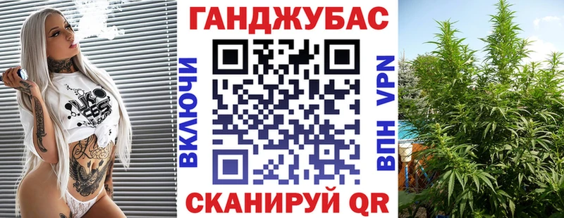МАРИХУАНА Ganja блэк спрут как войти Полевской